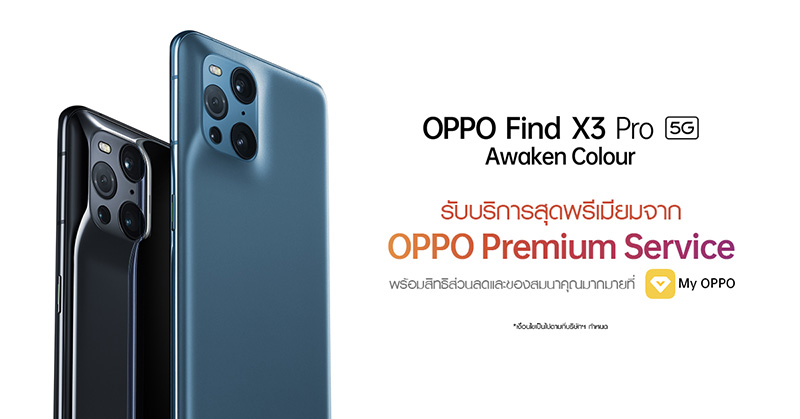 OPPO