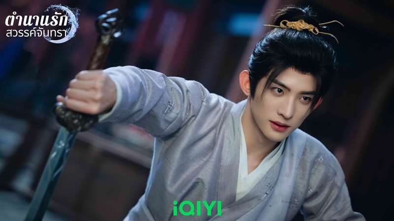 ตำนานรักสวรรค์จันทรา Moonlight Mystique