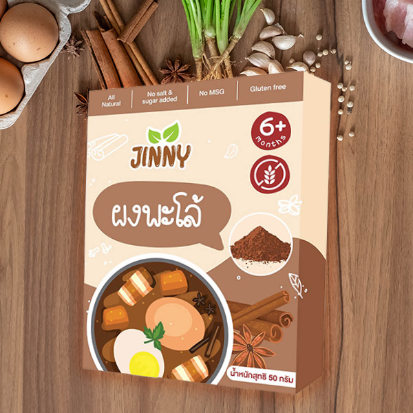 JINNY ผงพะโล้