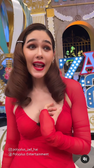 ชมพู่ อารยา