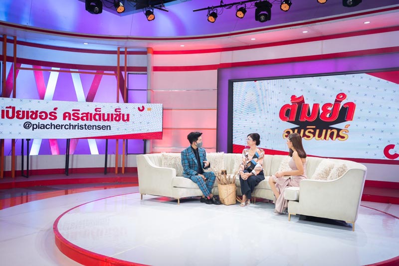 เปียเชอร์ คริสเตนเซ่น