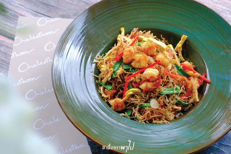 ร้านอาหารไทย-รามัญ ชุลีธร ย่านแบริ่ง