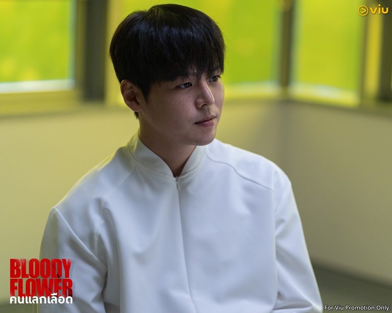 Bloody Flower คนแลกเลือด