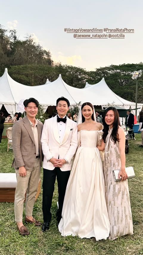 แต้ว ณฐพร ไฮโซณัย แต่งงาน