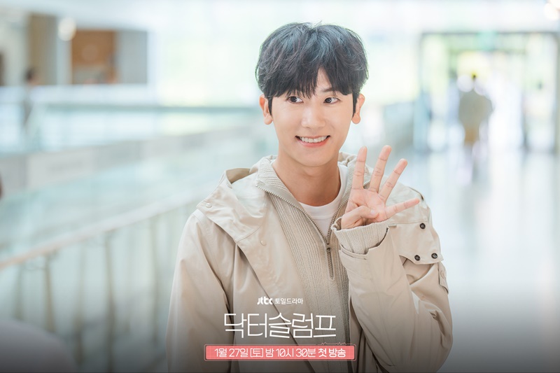 Doctor Slump หัวใจหมอไม่มอดไหม้