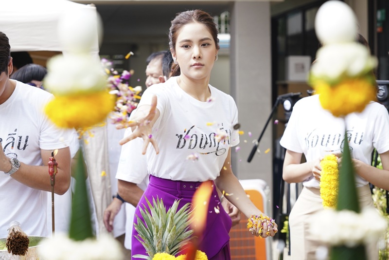 ซ่อนกลิ่น