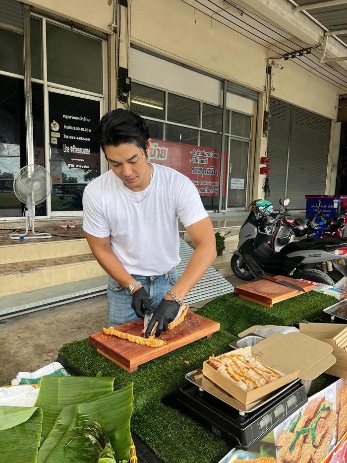 หมูกรอบ อาร์ต พศุตม์
