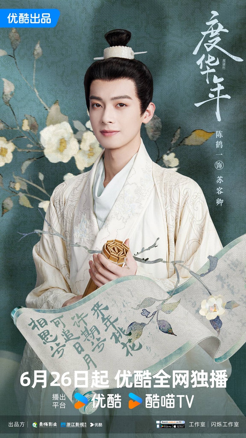 องค์หญิงใหญ่ The Princess Royal The Grand Princess