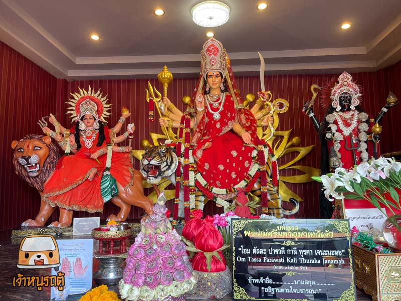 พระพิฆเนศ 