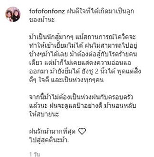 คอมเมนต์