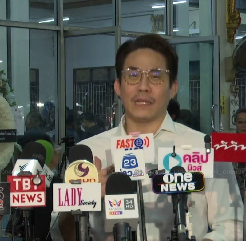 เต๋า ดราก้อนไฟว์ ไม่ไปงานศพเต้ ดราก้อนไฟว์