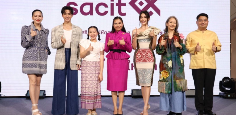 sacit เที่ยวฟินอินผ้าไทย
