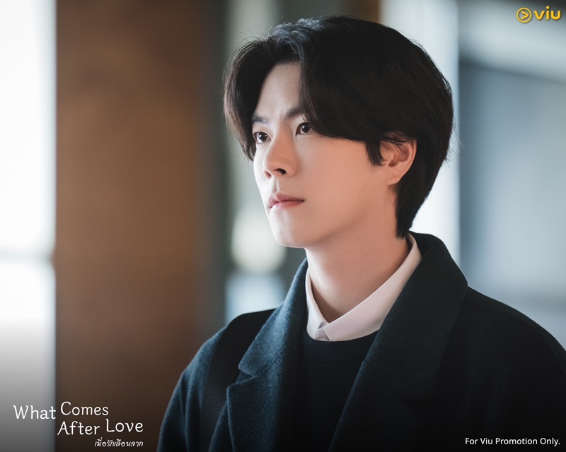 What Comes After Love เมื่อรักเลือนจาก นักแสดง