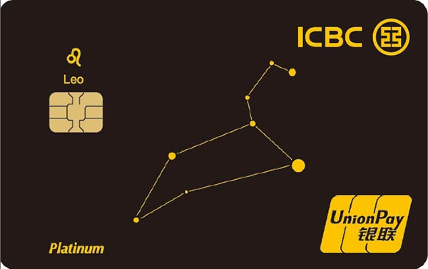 บัตรเครดิตเติมน้ํามัน ไอซีบีซี