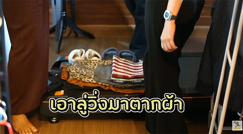 บ้าน เอกชัย ศรีวิชัย