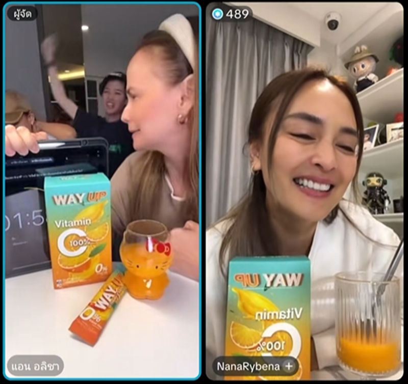 นานา ปล่อยโฮกลางไลฟ์ ชี้ไม่ขอปักตะกร้า แต่มีคนปักให้