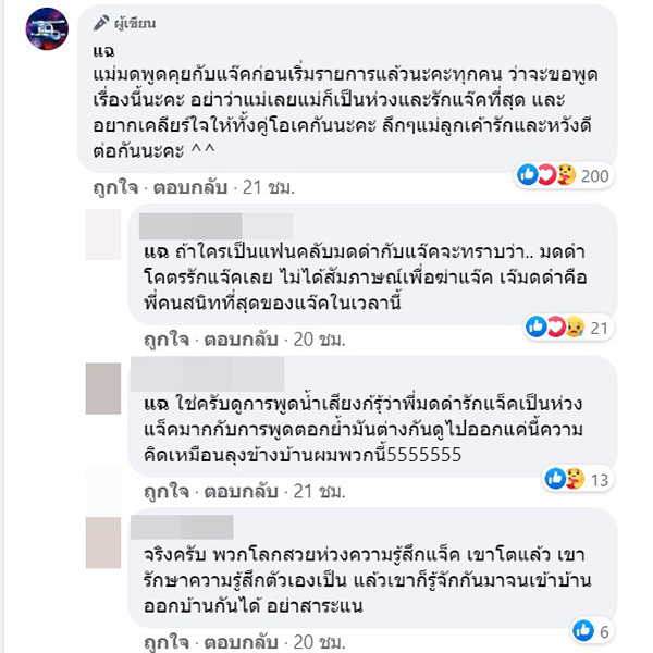 โพสต์