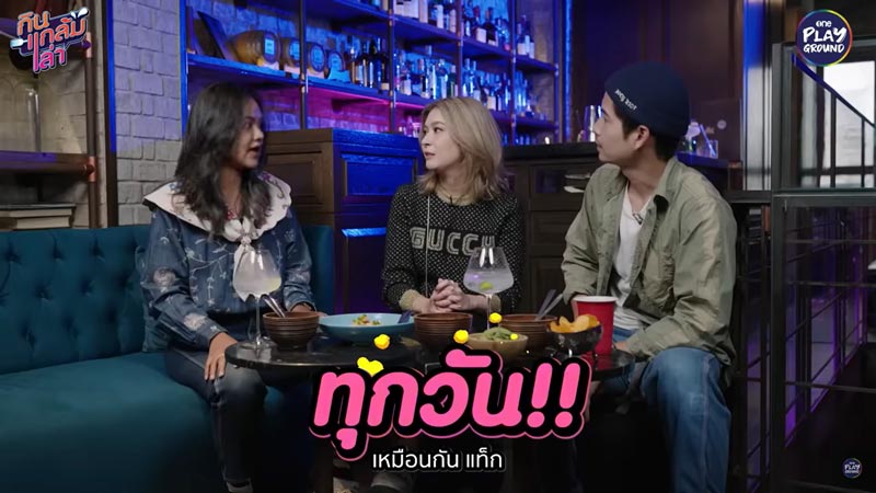 เอมี่ กลิ่นประทุม