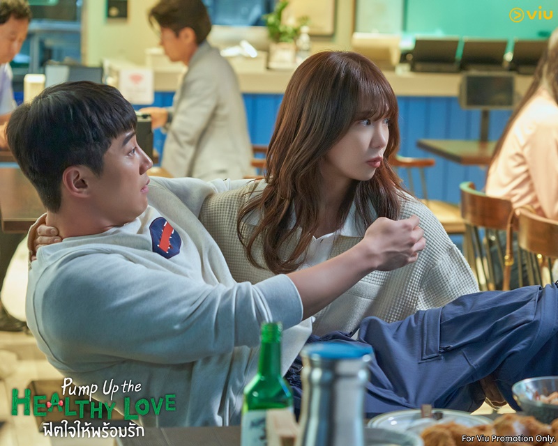 Pump Up the Healthy Love ฟิตใจให้พร้อมรัก ซีรีส์เกาหลี