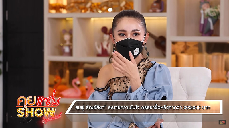 ดารา
