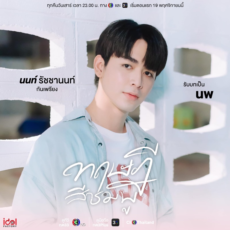 https://s359.kapook.com/pagebuilder/d94dee95-b2d6-4aef-85fc-1b50f86c97e5.jpg