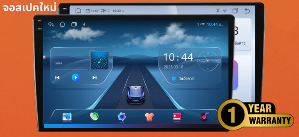 Sirocco จอ Android ติดรถยนต์