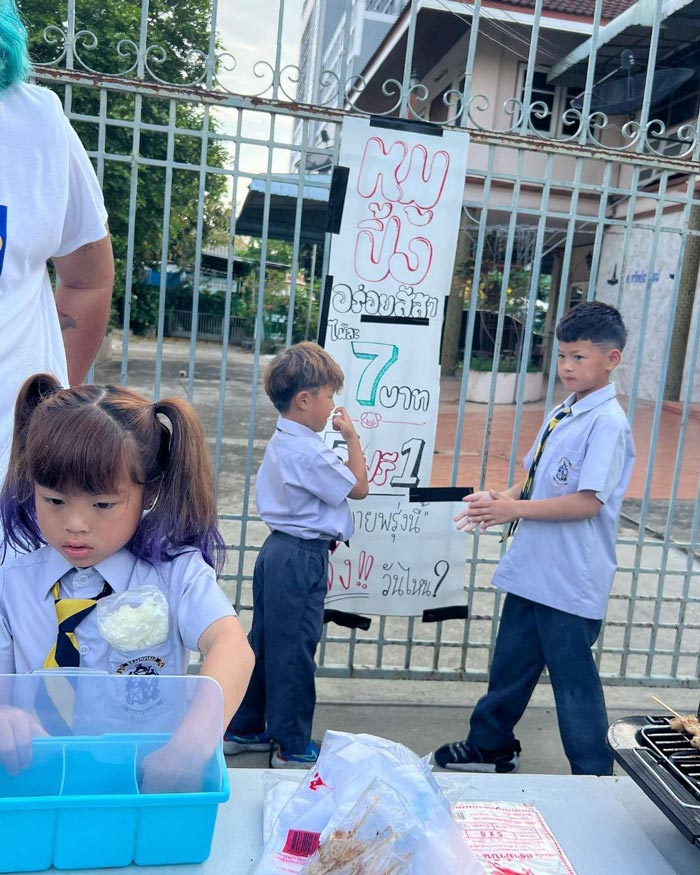 3 ยอดกุมาร ลูก กาย ฮารุ