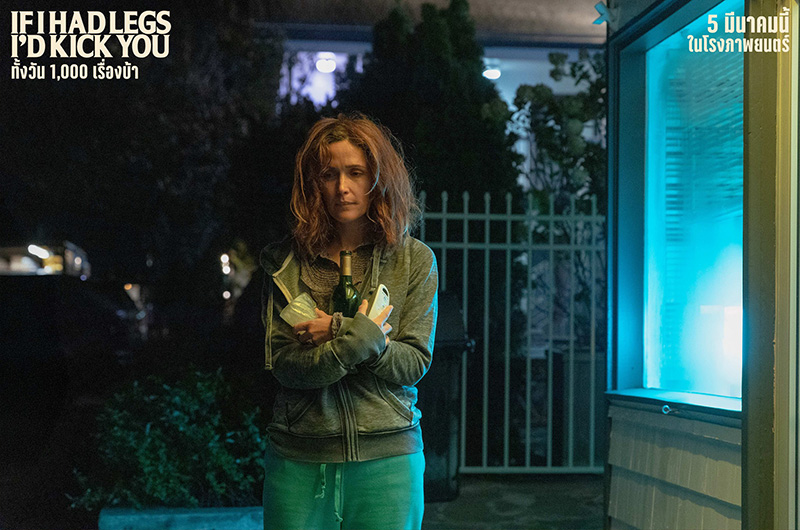 If I Had Legs I Would Kick You ทั้งวัน 1,000 เรื่องบ้า หนังใหม่เดือนมีนาคม 2569 หนังใหม่ 2026 ภาพตัวอย่าง
