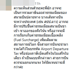 ดุ๊ก ภาณุเดช