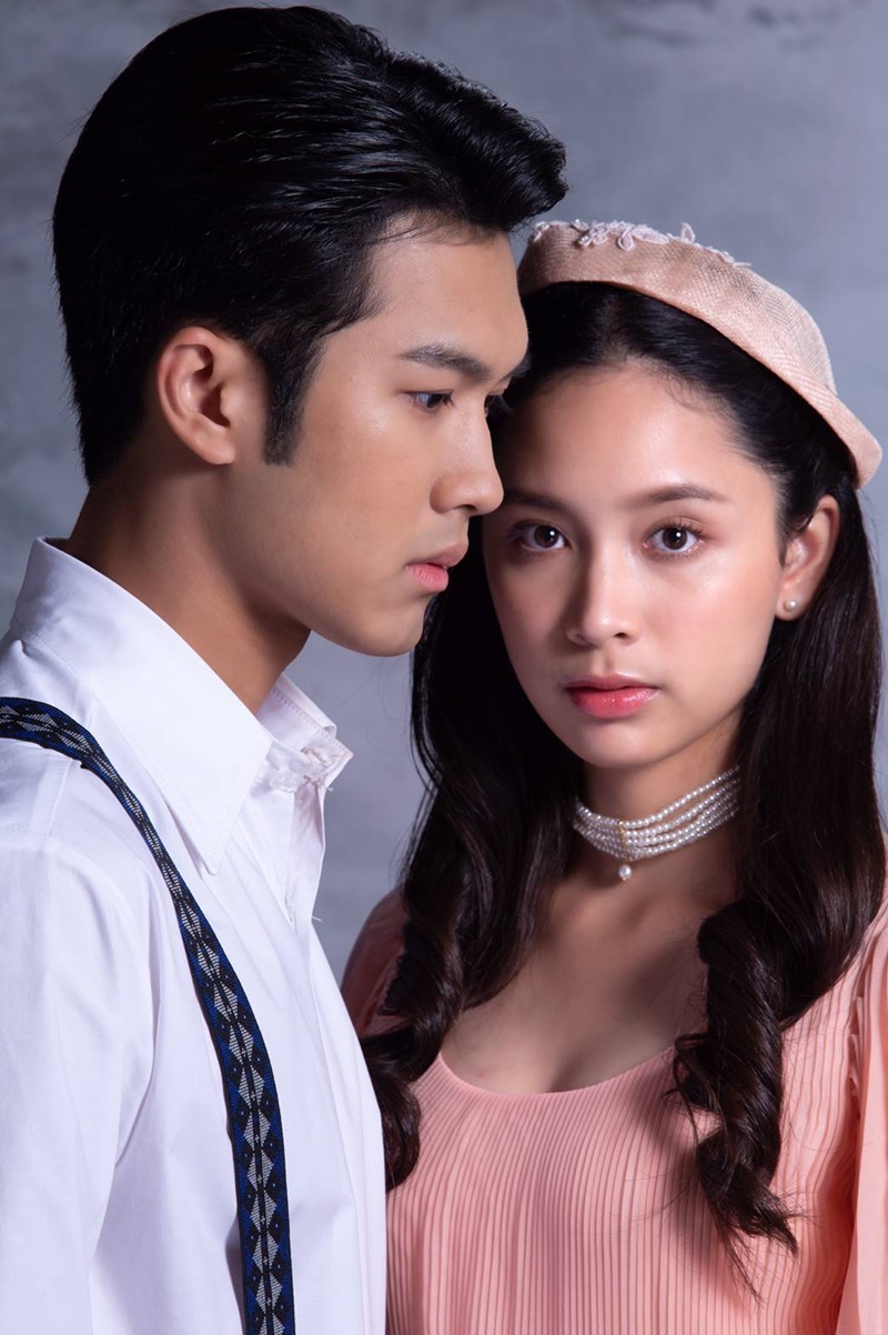 รอยรักรอยบาป