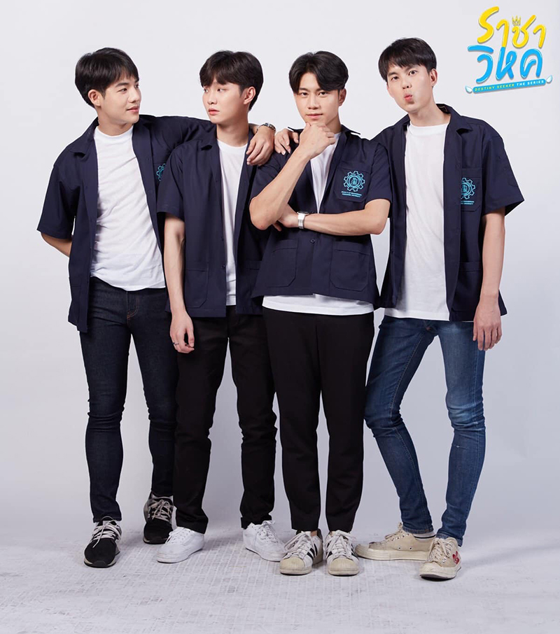 ราชาวิหค Destiny Seeker The Series