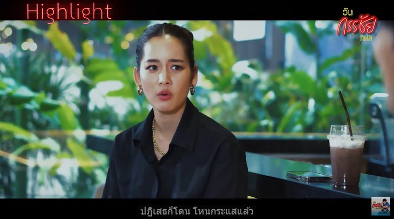 โบว์ เมลดา