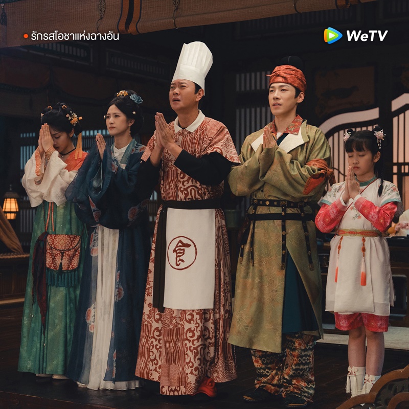 รักรสโอชาแห่งฉางอัน เรื่องย่อ Yummy Yummy Yummy ซีรี่ย์จีน