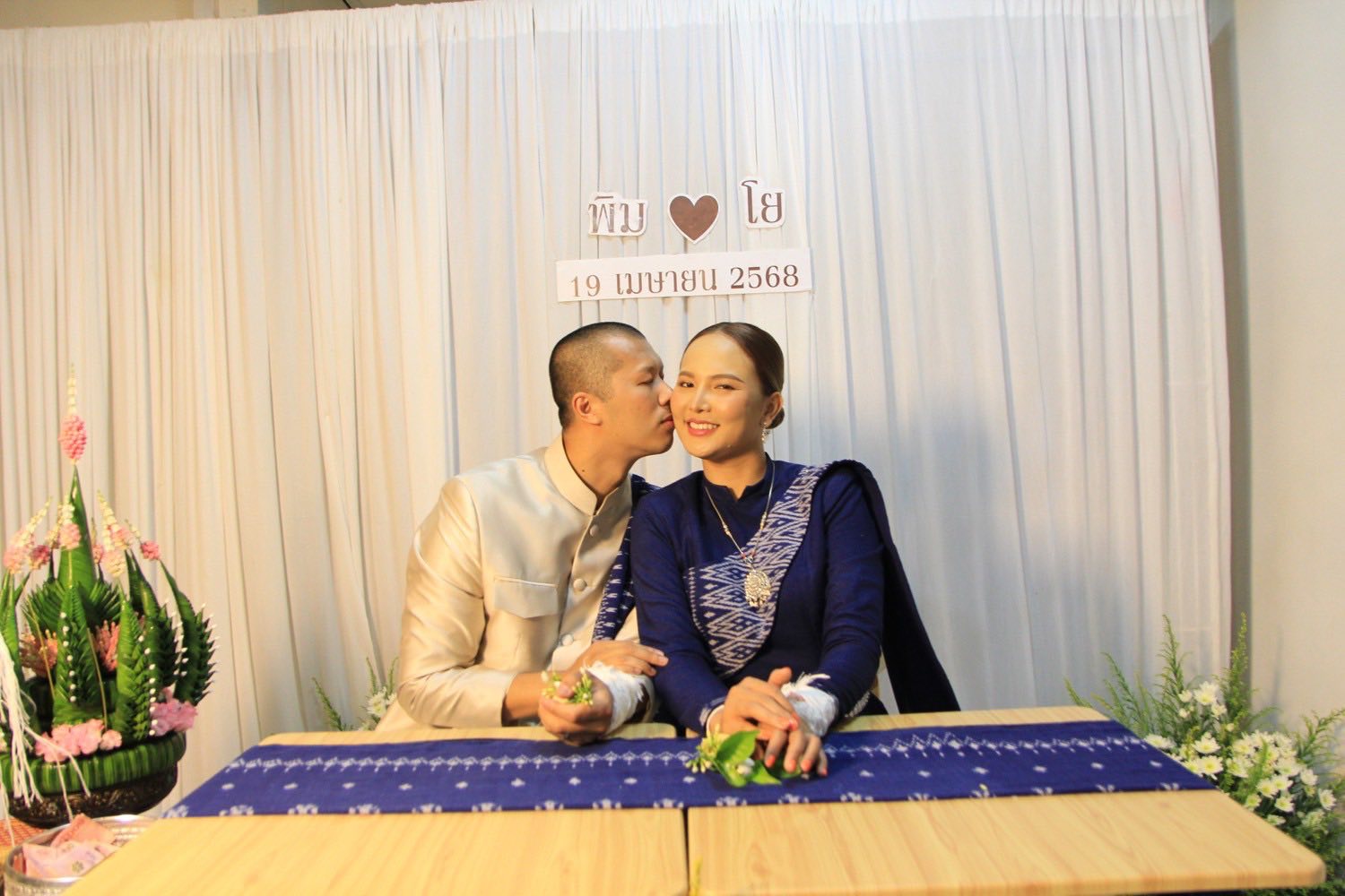  เอิ้นขวัญ วรัญญา หมั้น