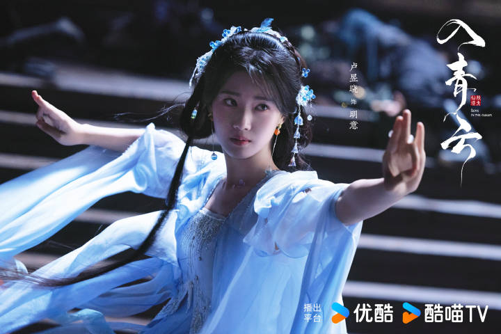 สู่ห้วงเมฆา เรื่องย่อ Love In The Clouds ซีรี่ย์จีน