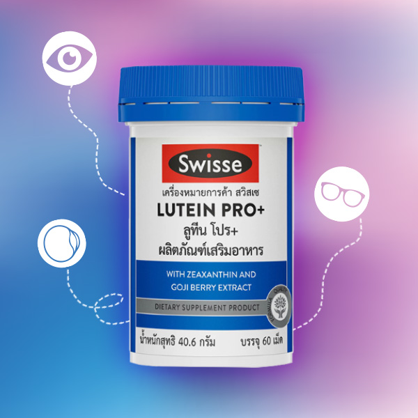 Swisse Lutein PRO+