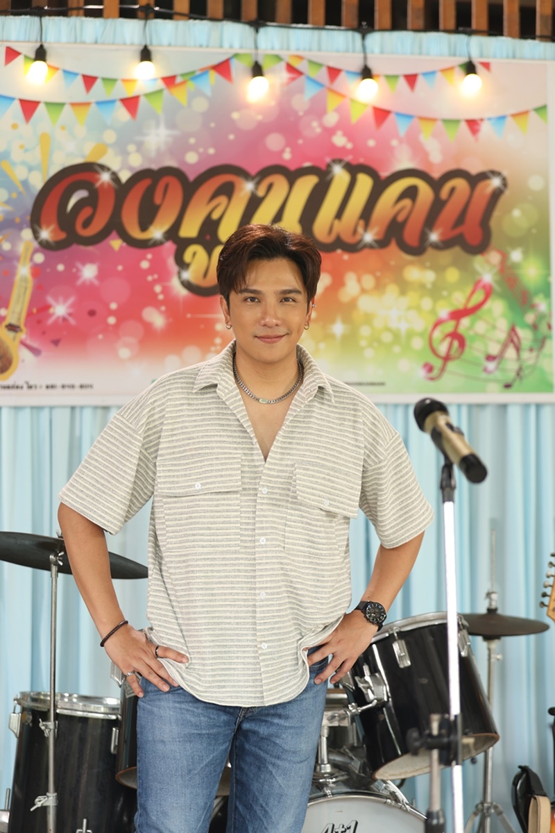 โอป้าลำซิ่ง อ้น อัครวัฒน์