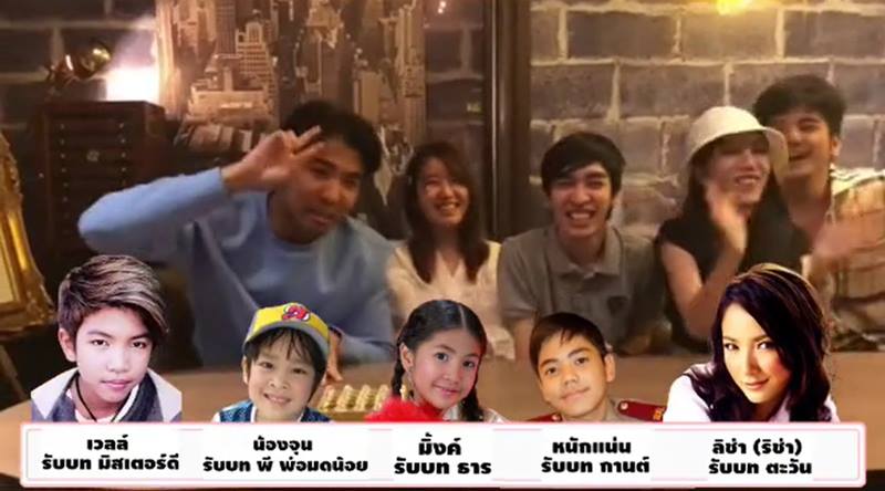 รียูเนี่ยน วัยซนคนมหัศจรรย์