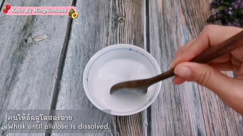 ไอศกรีมกะทิสด