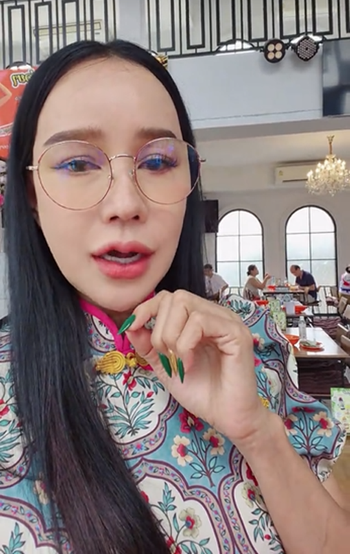 ส้มเช้ง สามช่า