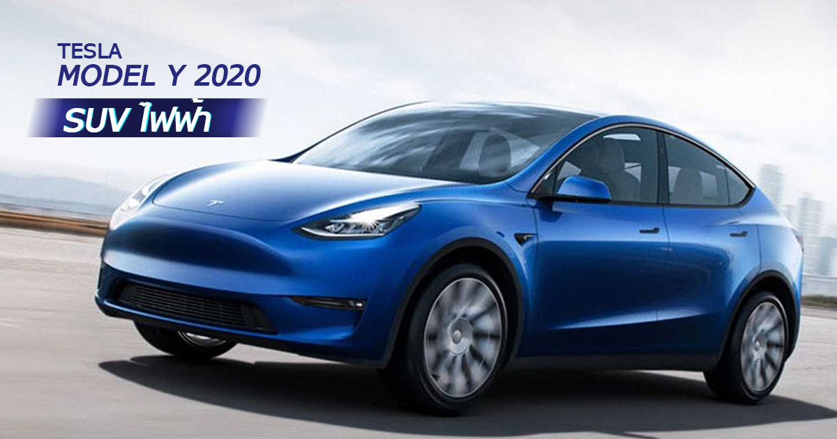 2020 tesla deals model y suv