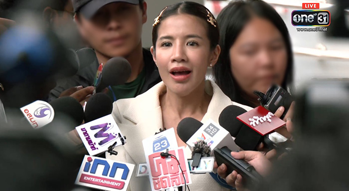 ใบเตย อาร์สยาม