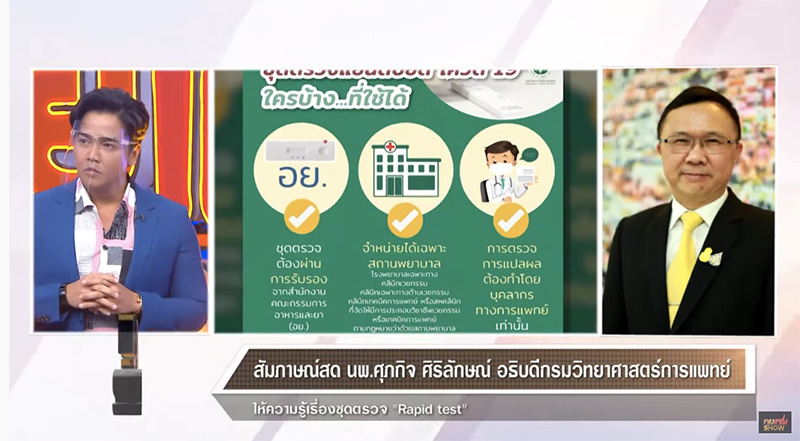 พีเค ปิยะวัฒน์