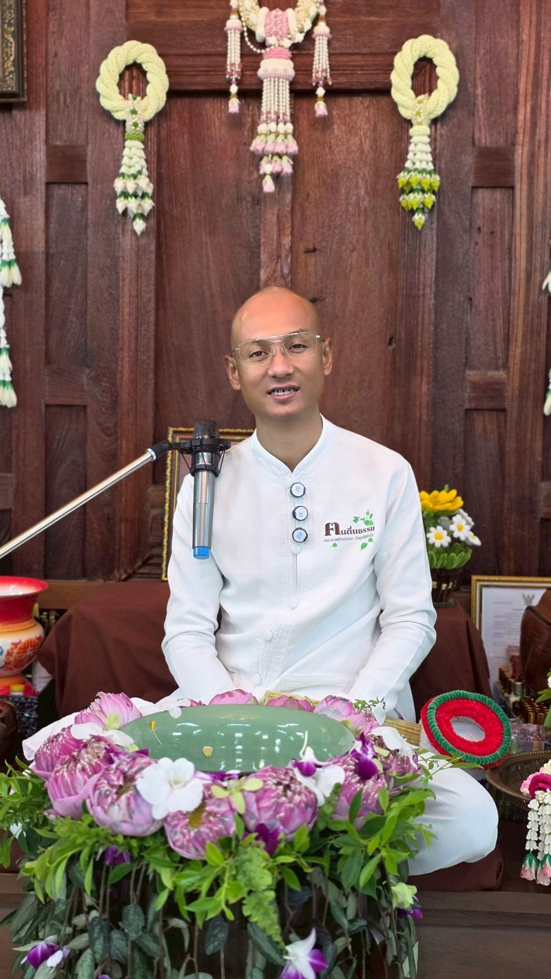 อ.เบียร์ คนตื่นธรรม