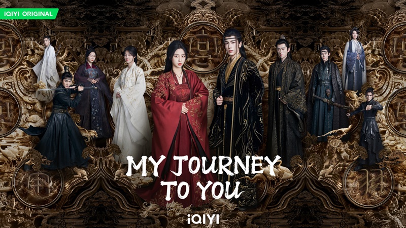 เหนือเมฆาชะตาลิขิต My Journey to You