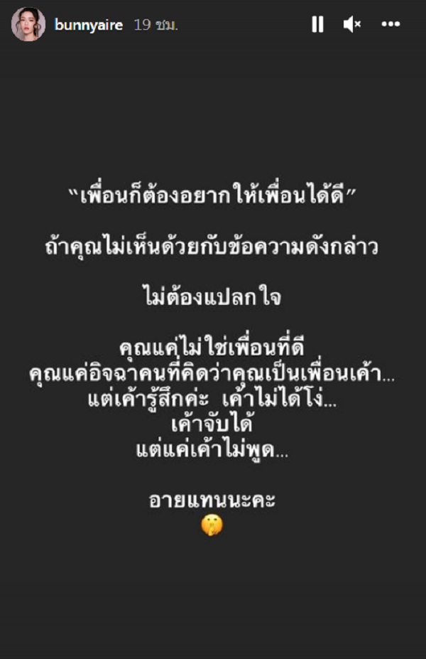 แอร์ ภัณฑิลา