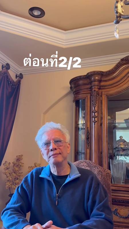 สุรชัย สมบัติเจริญ