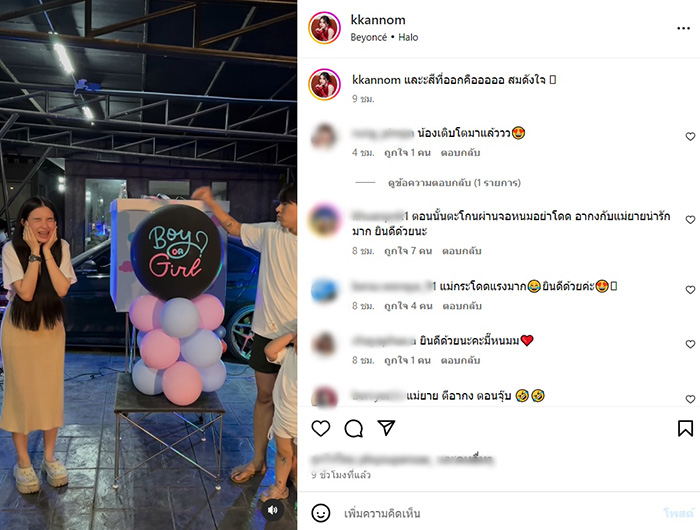 ครูเต้ย อภิวัฒน์