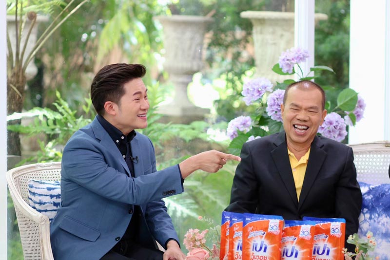 กล้วย เชิญยิ้ม