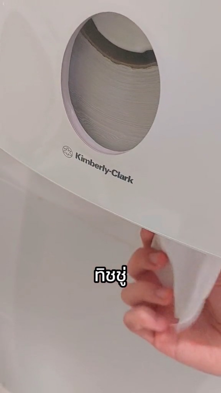 ห้องน้ำโรงเรียน